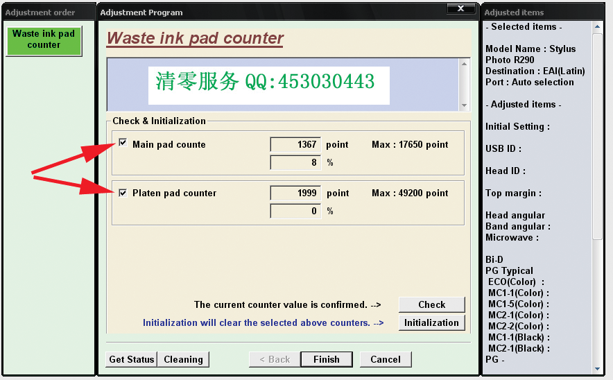 Epson Printer Reset Example